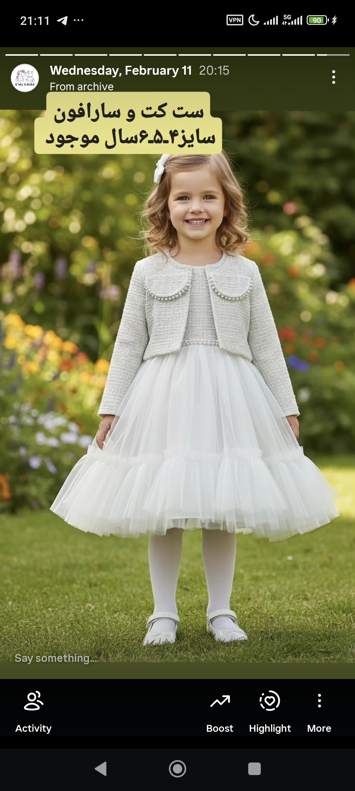 ست کت و سارافون