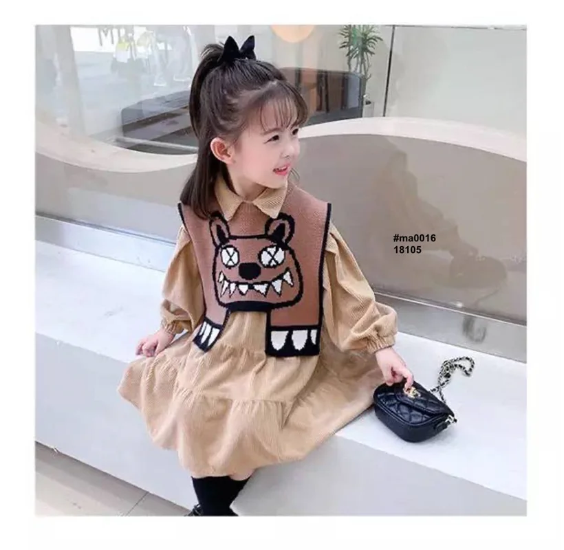 سارافون مخمل كبريتي و شنل بافت